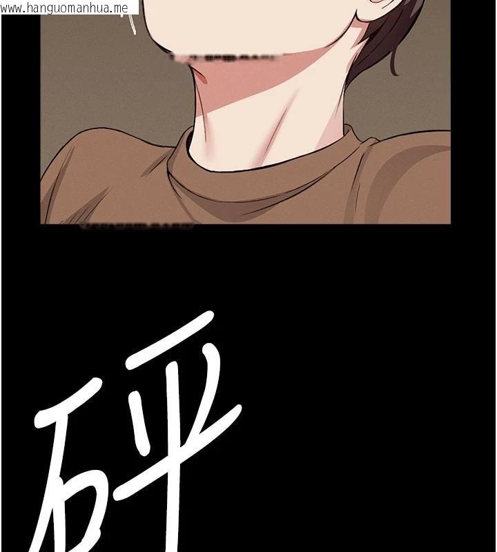 韩国漫画尸变家园:以身相许韩漫_尸变家园:以身相许-第23话-要把我哄得服服贴贴?在线免费阅读-韩国漫画-第125张图片