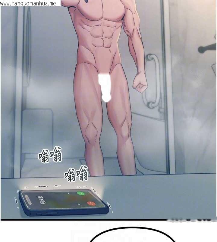 韩国漫画恶次人生韩漫_恶次人生-第53话-给我学猪叫~在线免费阅读-韩国漫画-第35张图片