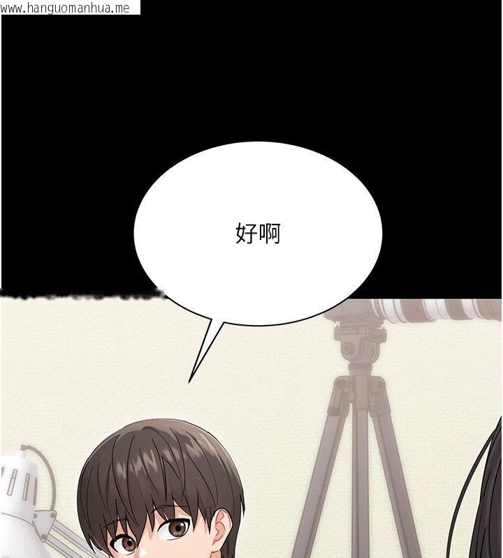 韩国漫画幼惑韩漫_幼惑-第1话-长不大的小飞侠在线免费阅读-韩国漫画-第149张图片