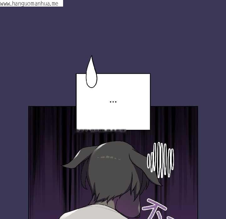 韩国漫画野兽的王国/野兽的乐章韩漫_野兽的王国/野兽的乐章-第1话在线免费阅读-韩国漫画-第105张图片