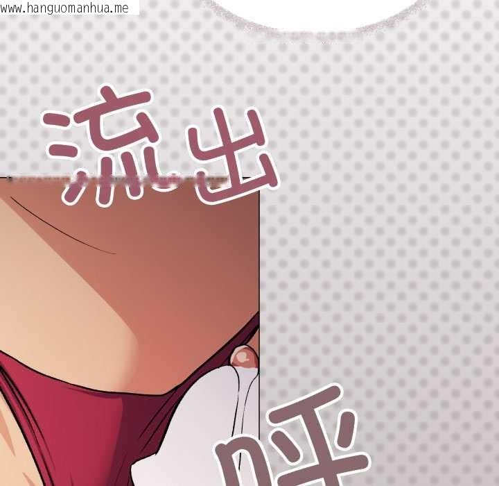 韩国漫画缺德邻居难相处韩漫_缺德邻居难相处-第64话在线免费阅读-韩国漫画-第66张图片