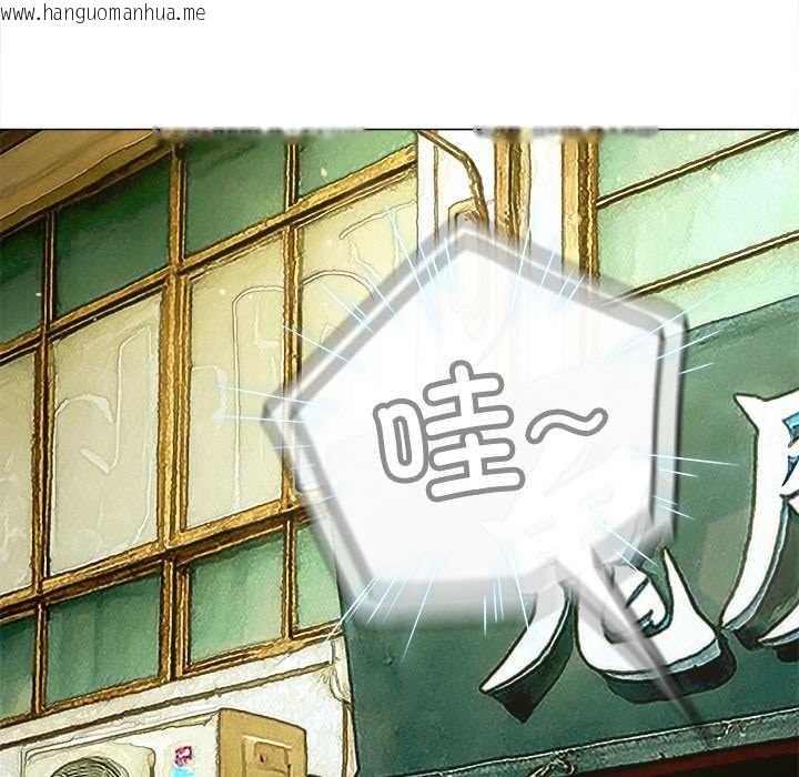 韩国漫画恶女勾勾缠/难缠小恶女韩漫_恶女勾勾缠/难缠小恶女-第283话在线免费阅读-韩国漫画-第164张图片