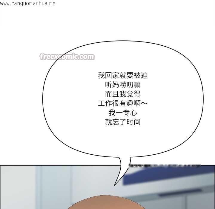 韩国漫画最强男人韩漫_最强男人-第52话在线免费阅读-韩国漫画-第128张图片