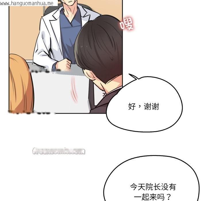 韩国漫画爸爸也疯狂韩漫_爸爸也疯狂-第38话在线免费阅读-韩国漫画-第42张图片