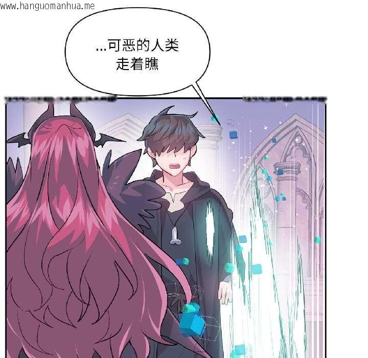 韩国漫画虚拟仙境韩漫_虚拟仙境-第41话在线免费阅读-韩国漫画-第68张图片