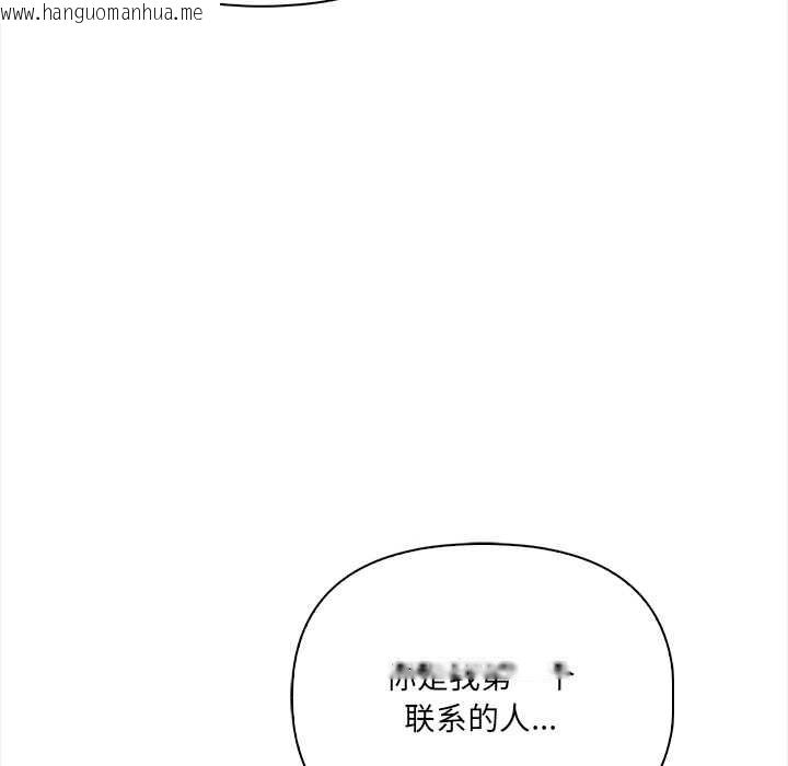 韩国漫画危情十令/任务韩漫_危情十令/任务-第4话在线免费阅读-韩国漫画-第72张图片