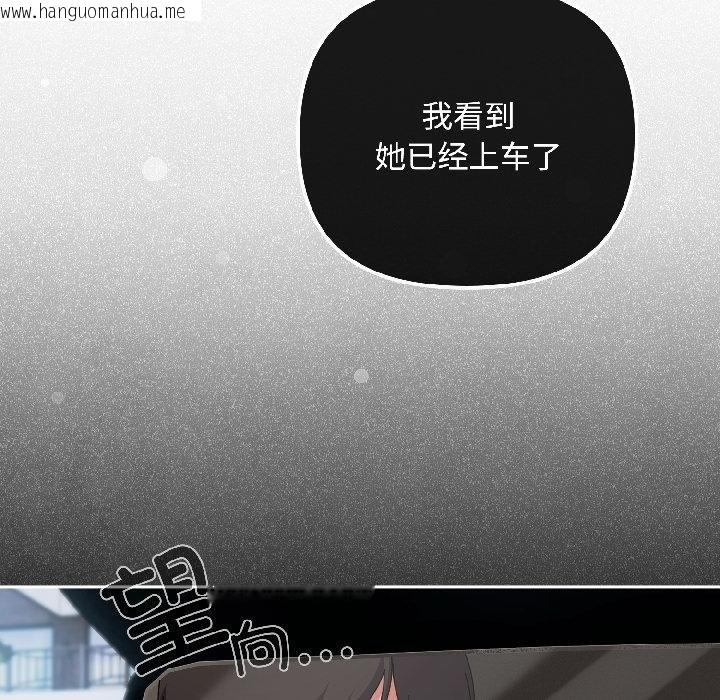 韩国漫画爱上你也好韩漫_爱上你也好-第43话在线免费阅读-韩国漫画-第46张图片