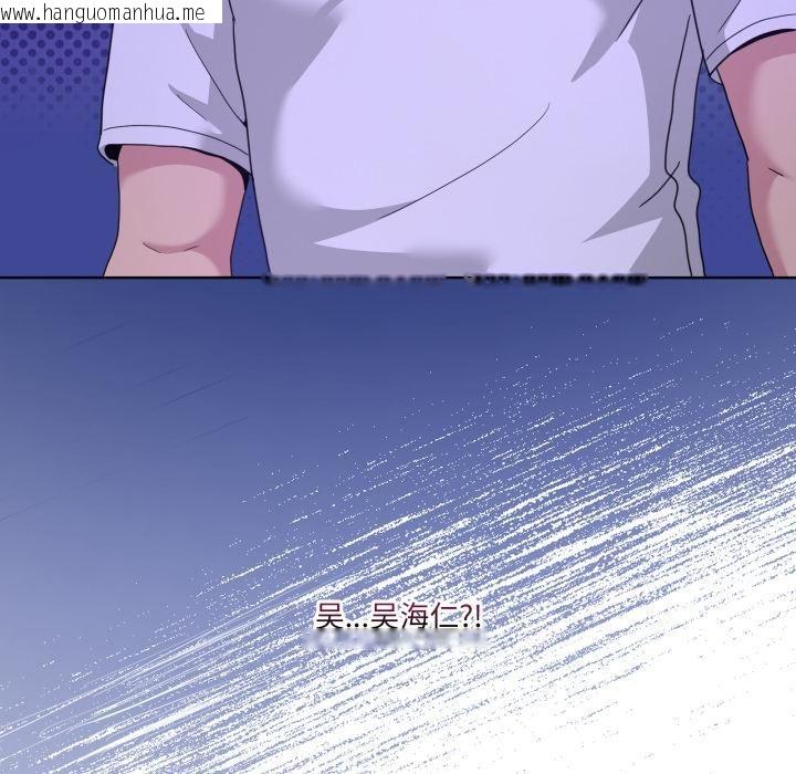 韩国漫画男人止步韩漫_男人止步-第34话在线免费阅读-韩国漫画-第137张图片