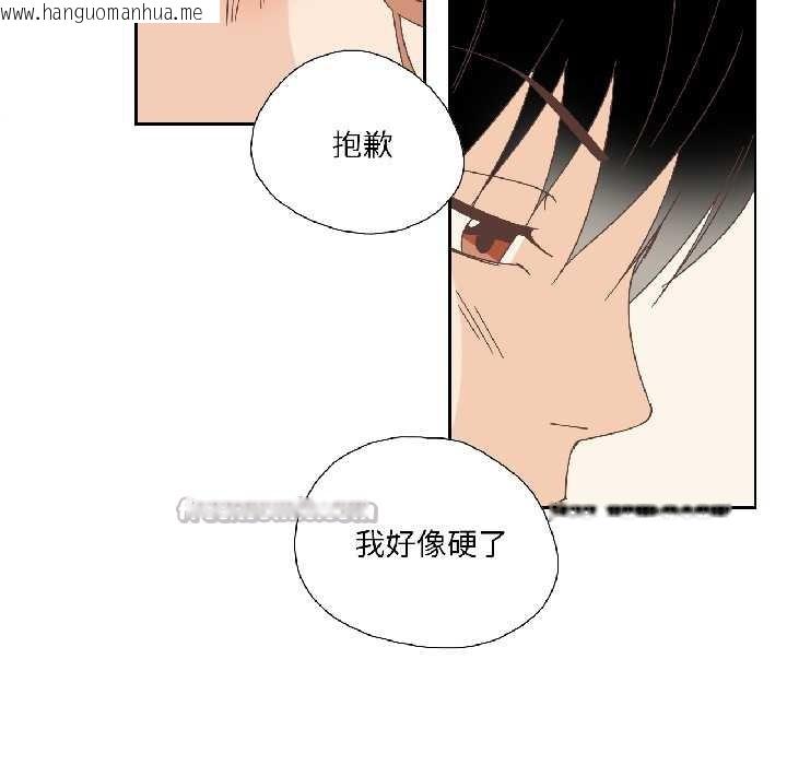 韩国漫画纯洁之罪韩漫_纯洁之罪-第34话在线免费阅读-韩国漫画-第15张图片