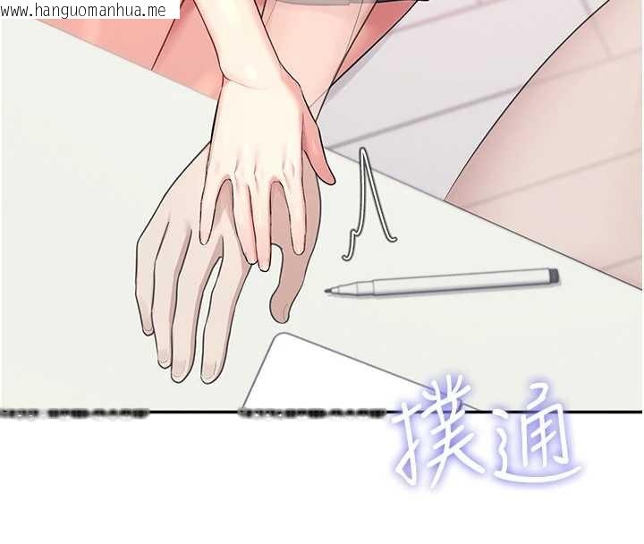 韩国漫画飞机杯女神连线中韩漫_飞机杯女神连线中-第42话-听见我爱液喷发的声音了吗?在线免费阅读-韩国漫画-第157张图片