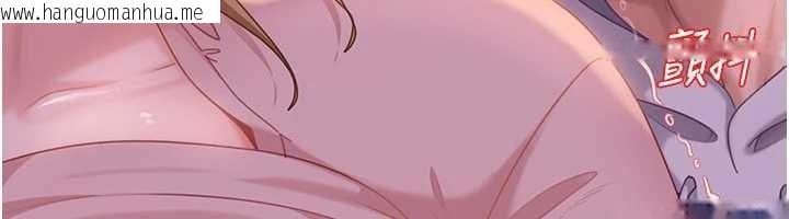 韩国漫画太妹硬闯成人界韩漫_太妹硬闯成人界-第11话-在洗手间公然交欢在线免费阅读-韩国漫画-第120张图片