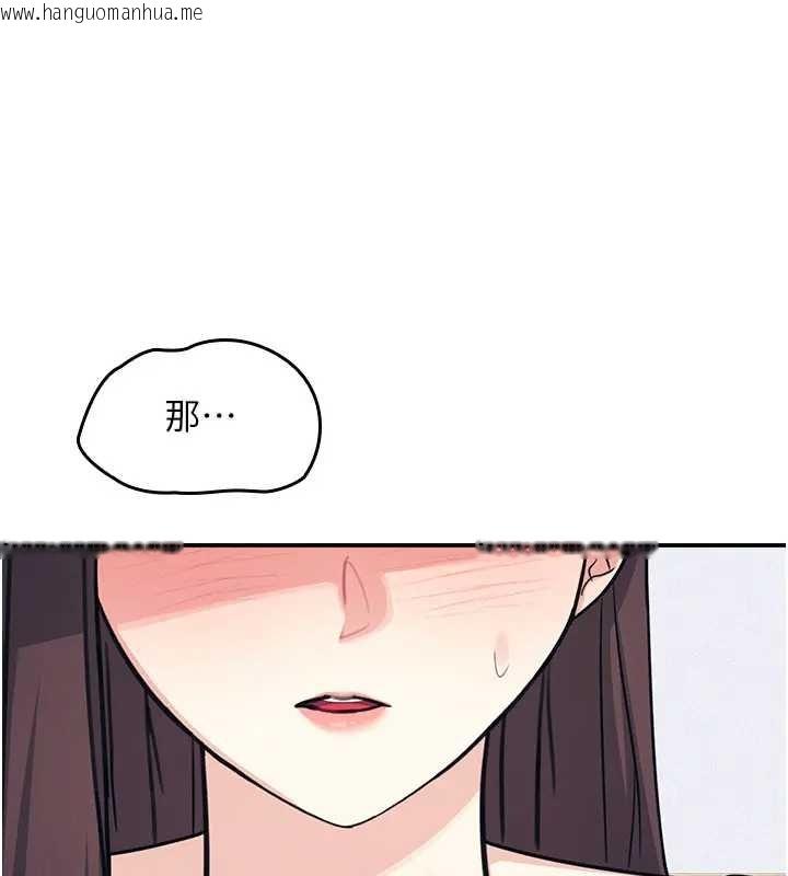 韩国漫画羞耻课堂韩漫_羞耻课堂-第15话-我可以玩玩老师吧?在线免费阅读-韩国漫画-第5张图片