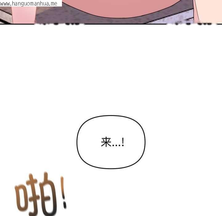 韩国漫画爱的调味课/新娘料理课程韩漫_爱的调味课/新娘料理课程-第2话在线免费阅读-韩国漫画-第113张图片