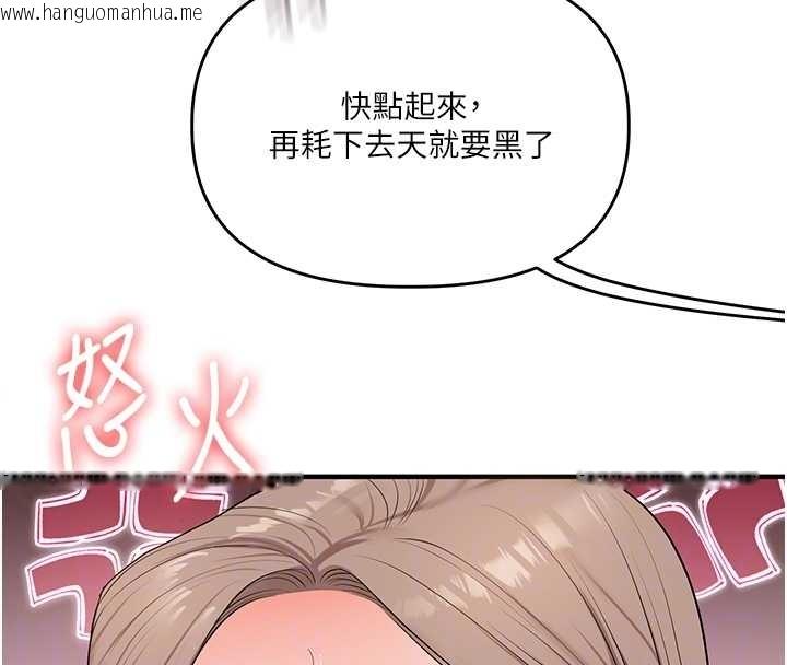 韩国漫画玩转学姐韩漫_玩转学姐-第89话-塞著三点式跳蛋逛大街在线免费阅读-韩国漫画-第53张图片