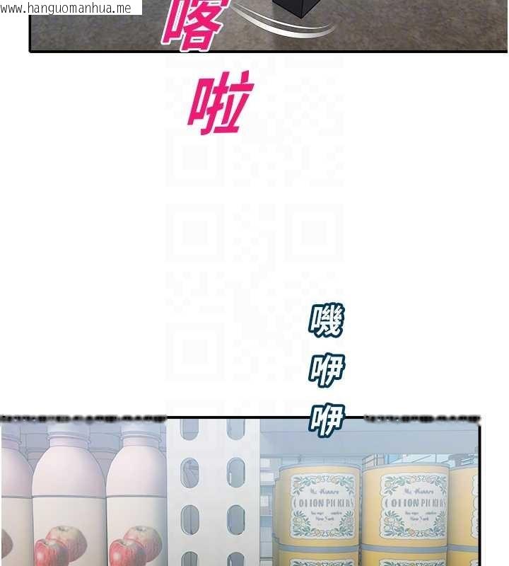 韩国漫画校园禁播角落韩漫_校园禁播角落-第14话-强逼禁欲女开荤在线免费阅读-韩国漫画-第101张图片