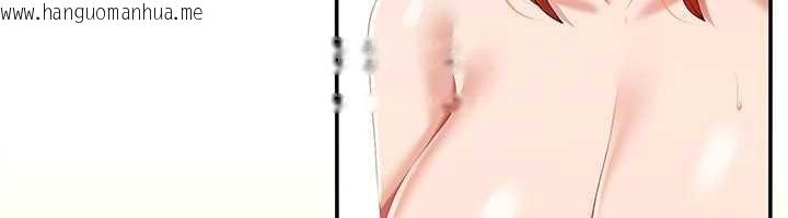 韩国漫画倒追游戏韩漫_倒追游戏-第28话-老师展现自己的最深处在线免费阅读-韩国漫画-第106张图片