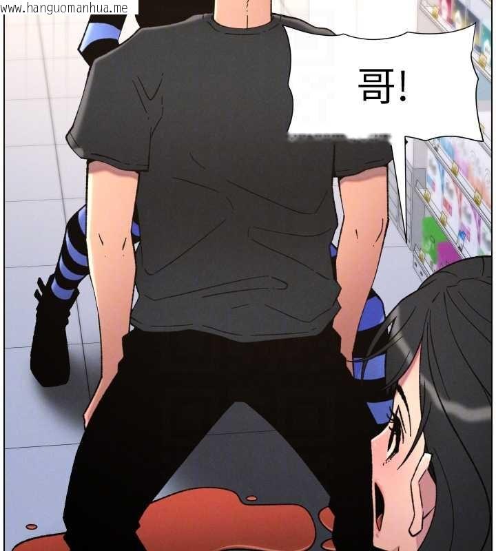 韩国漫画兄妹的秘密授课韩漫_兄妹的秘密授课-第87话-在哥哥职场玩棒棒挑战在线免费阅读-韩国漫画-第66张图片