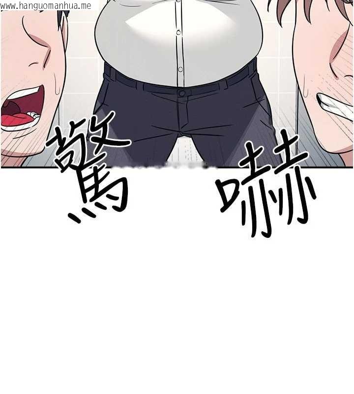 韩国漫画羞耻课堂韩漫_羞耻课堂-第18话-妳这么调皮，真想欺负妳在线免费阅读-韩国漫画-第59张图片