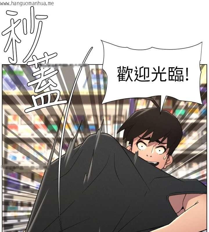 韩国漫画兄妹的秘密授课韩漫_兄妹的秘密授课-第88话-第一次咸湿四人行在线免费阅读-韩国漫画-第53张图片