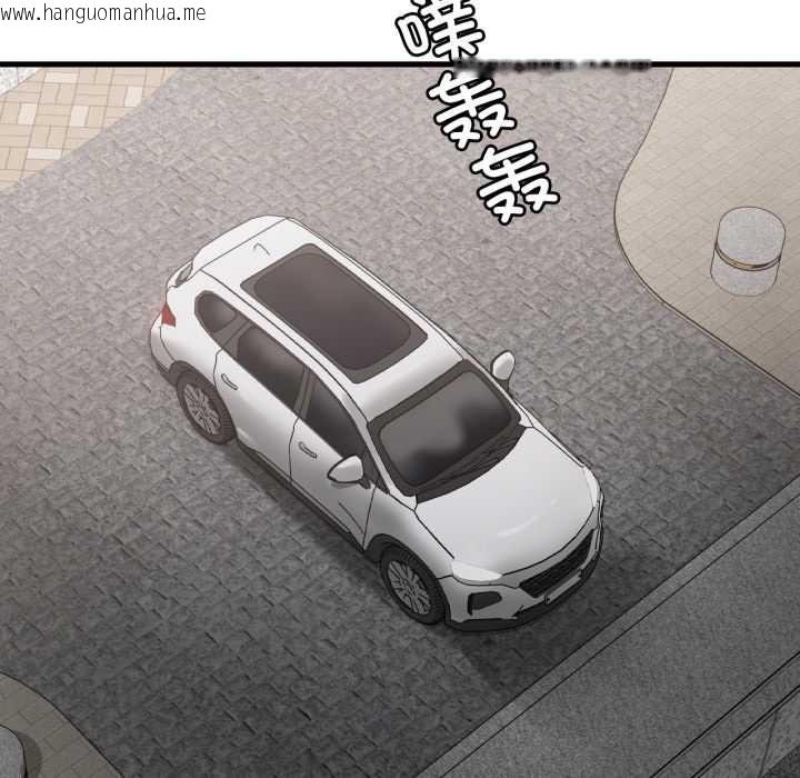 韩国漫画想要拥有她/渴望占有她韩漫_想要拥有她/渴望占有她-第94话在线免费阅读-韩国漫画-第132张图片