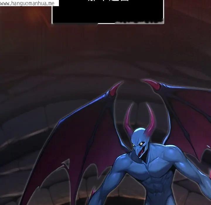 韩国漫画迷雾深处的诱惑/XX地下城韩漫_迷雾深处的诱惑/XX地下城-第1话在线免费阅读-韩国漫画-第7张图片