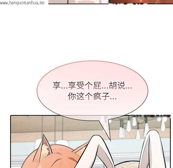 韩国漫画异世界骑士团长韩漫_异世界骑士团长-第48话在线免费阅读-韩国漫画-第110张图片