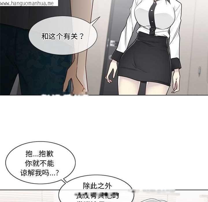 韩国漫画轻触!-解除封印韩漫_轻触!-解除封印-第36话在线免费阅读-韩国漫画-第65张图片