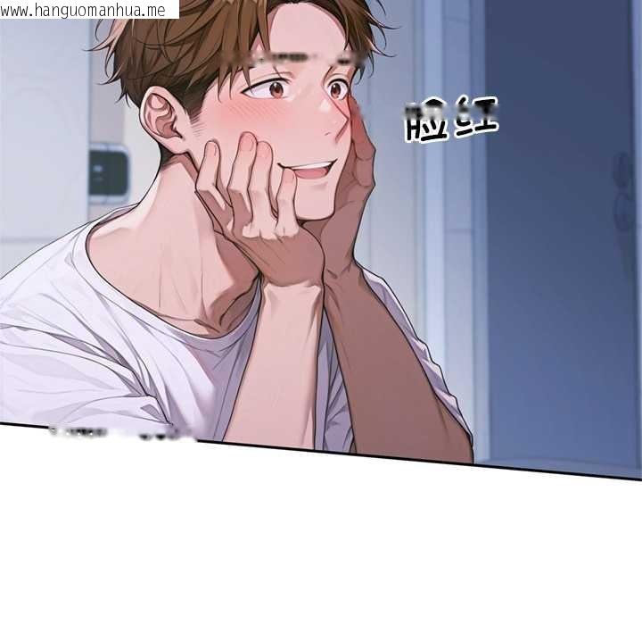 韩国漫画交易以外/成为房地产大亨的我韩漫_交易以外/成为房地产大亨的我-第4话在线免费阅读-韩国漫画-第96张图片