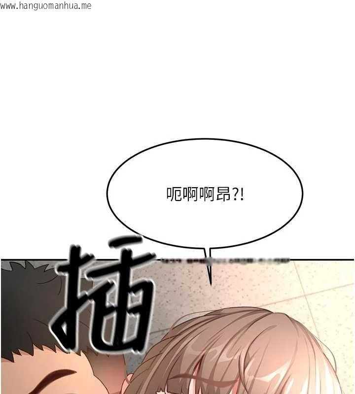 韩国漫画顶加套房的春天韩漫_顶加套房的春天-第47话-人间樱桃来敲门在线免费阅读-韩国漫画-第11张图片