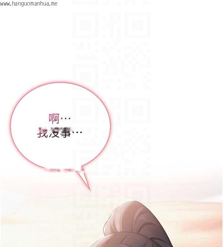 韩国漫画校园成人礼韩漫_校园成人礼-第15话-想「运动」随时来找我在线免费阅读-韩国漫画-第104张图片