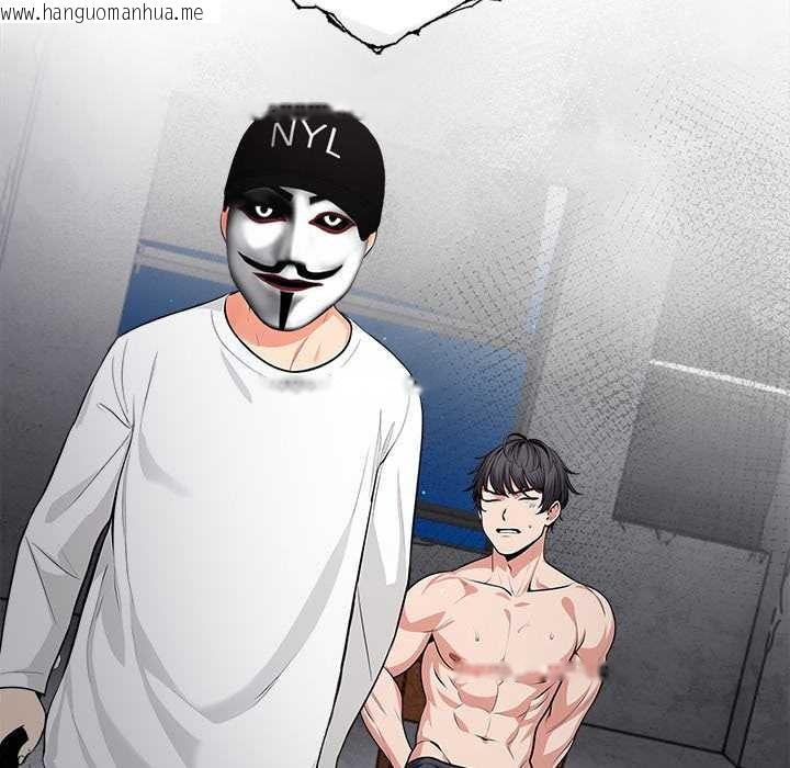 韩国漫画危情十令/任务韩漫_危情十令/任务-第1话在线免费阅读-韩国漫画-第120张图片