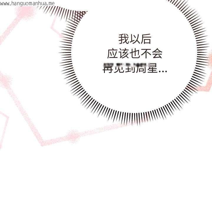 韩国漫画她们教会我的事/全员交往中韩漫_她们教会我的事/全员交往中-第12话在线免费阅读-韩国漫画-第158张图片