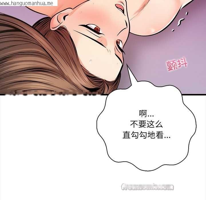 韩国漫画危情十令/任务韩漫_危情十令/任务-第3话在线免费阅读-韩国漫画-第56张图片