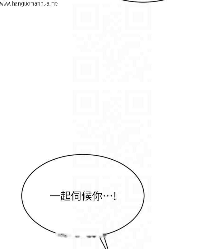 韩国漫画单身即纵欲韩漫_单身即纵欲-第32话-与陌生女人的捆绑play在线免费阅读-韩国漫画-第21张图片