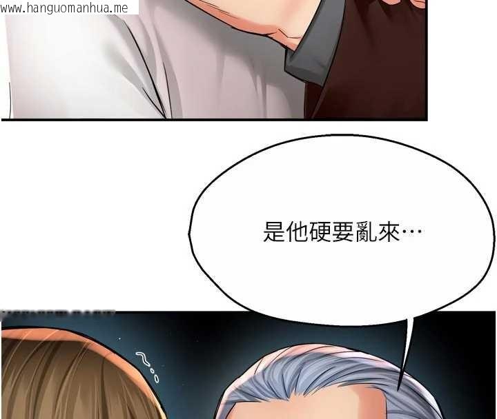韩国漫画痒乐多阿姨韩漫_痒乐多阿姨-第89话-三人正面对峙在线免费阅读-韩国漫画-第36张图片