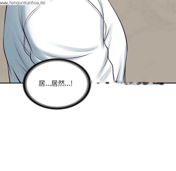 韩国漫画财阀家的女婿韩漫_财阀家的女婿-第58话在线免费阅读-韩国漫画-第131张图片