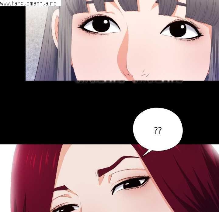 韩国漫画无法上色的关系/爱上弟子韩漫_无法上色的关系/爱上弟子-第4话在线免费阅读-韩国漫画-第74张图片