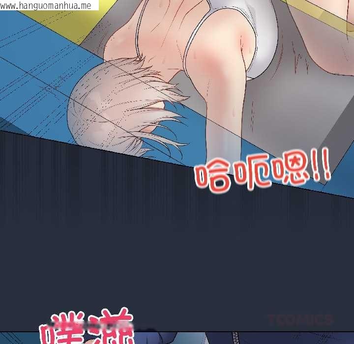 韩国漫画最后的冲刺韩漫_最后的冲刺-第42话在线免费阅读-韩国漫画-第124张图片