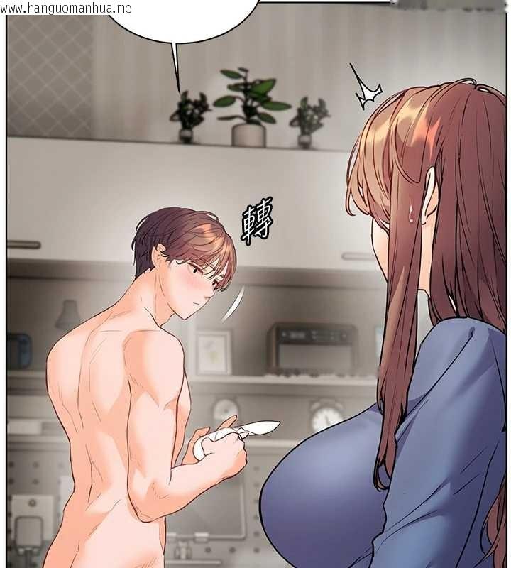 韩国漫画老师的亲密指导韩漫_老师的亲密指导-第79话-狠角色闪亮登场在线免费阅读-韩国漫画-第131张图片