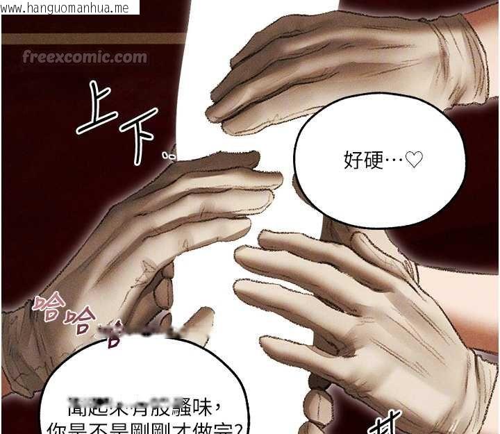 韩国漫画人妻猎人韩漫_人妻猎人-第107话-进攻多人多汁魅魔塔在线免费阅读-韩国漫画-第126张图片