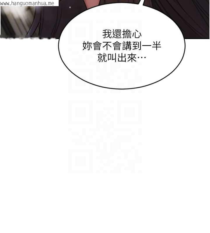 韩国漫画单身即纵欲韩漫_单身即纵欲-第32话-与陌生女人的捆绑play在线免费阅读-韩国漫画-第99张图片