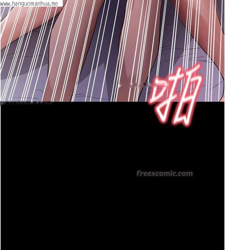 韩国漫画拜脱拜脱App韩漫_拜脱拜脱App-第44话-这感觉…难道妳是第一次?在线免费阅读-韩国漫画-第140张图片