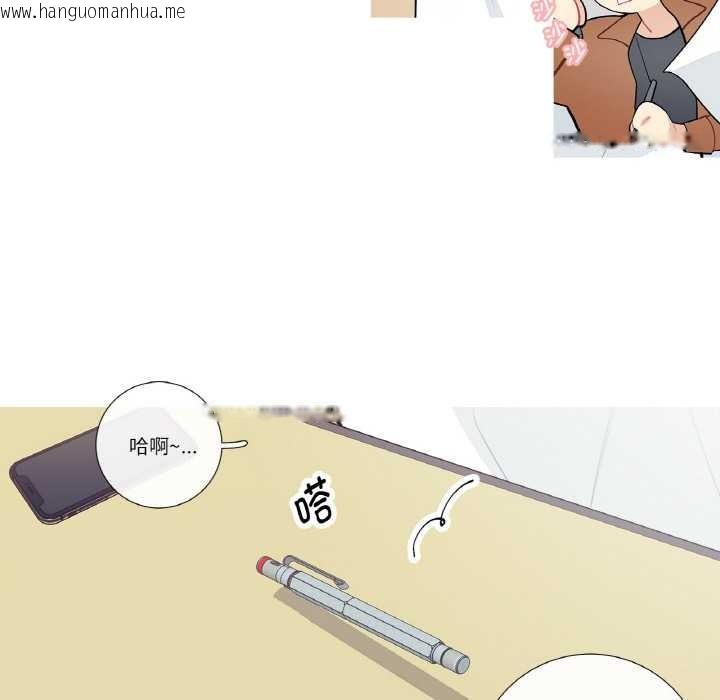 韩国漫画这都什么事儿啊？韩漫_这都什么事儿啊？-第24话在线免费阅读-韩国漫画-第6张图片