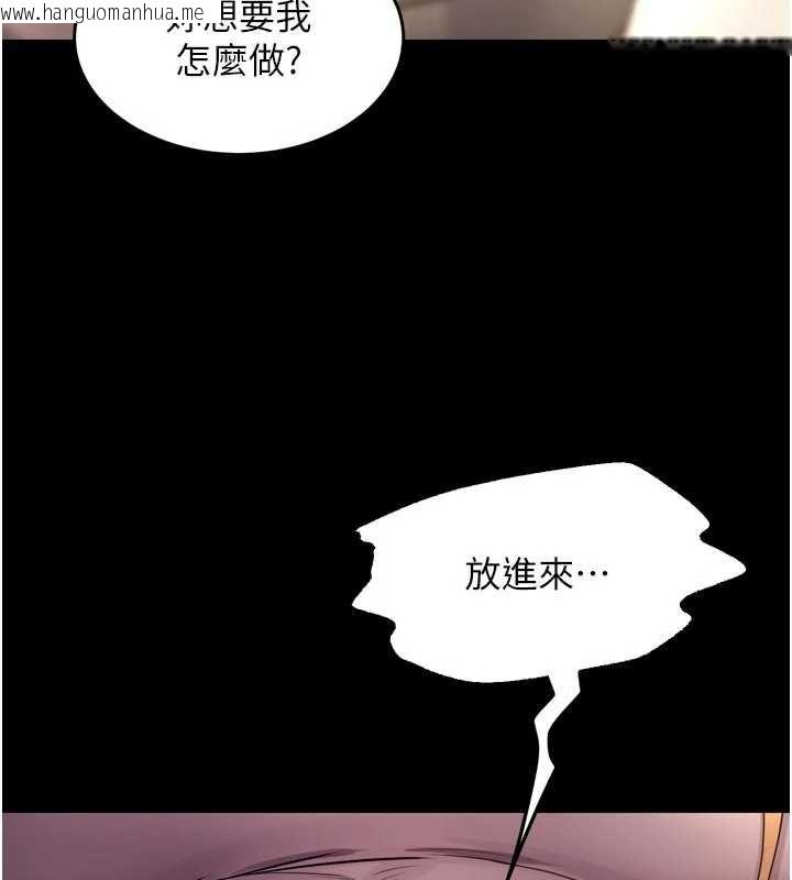 韩国漫画狱火重生韩漫_狱火重生-第48话-我要用精液灌满妳的子宫在线免费阅读-韩国漫画-第7张图片