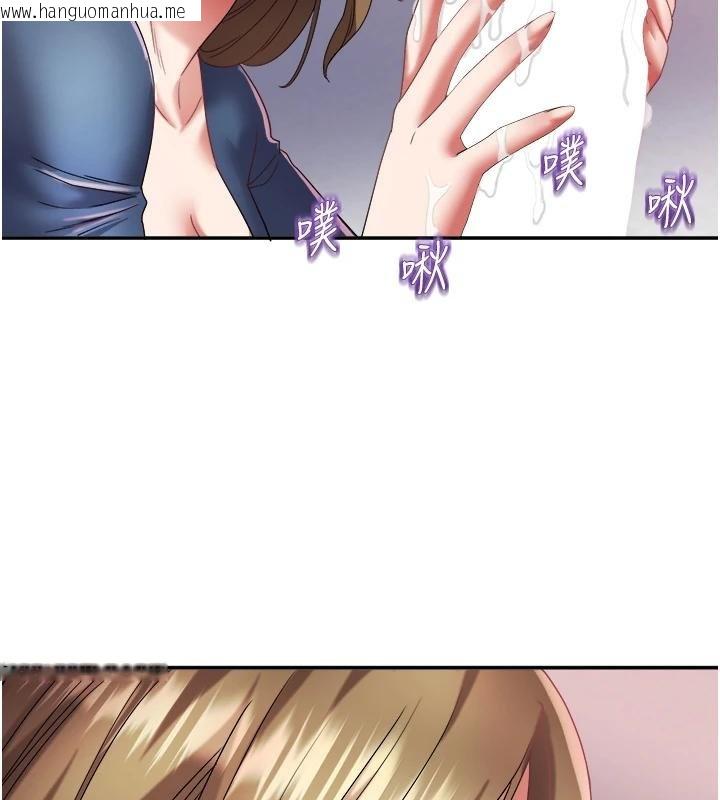 韩国漫画大凤村妇女会韩漫_大凤村妇女会-第27话-被舔弄到潮吹的小穴在线免费阅读-韩国漫画-第16张图片