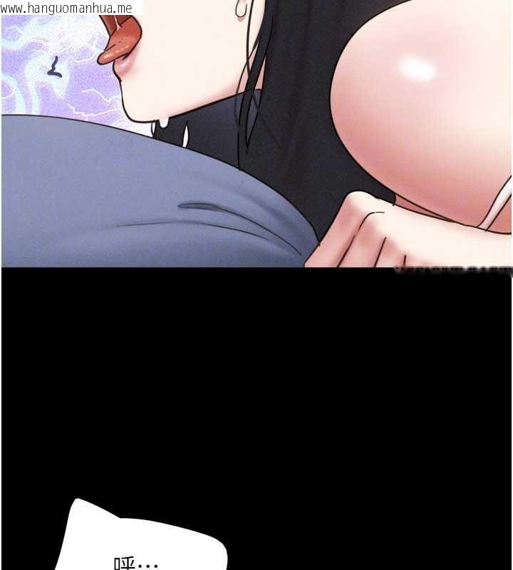 韩国漫画韶恩韩漫_韶恩-第79话-就当作是被我强奸在线免费阅读-韩国漫画-第144张图片