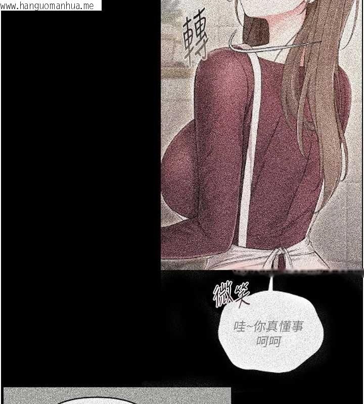 韩国漫画幼惑韩漫_幼惑-第6话-把新妈妈压在地上操在线免费阅读-韩国漫画-第157张图片