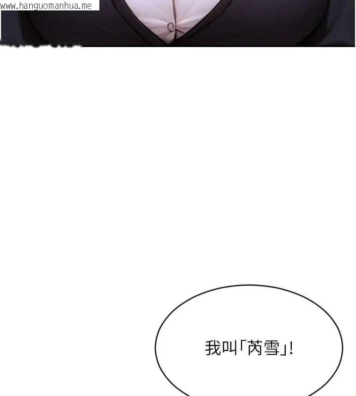 韩国漫画单身即纵欲韩漫_单身即纵欲-第29话-就是喜欢跟妳抢男人在线免费阅读-韩国漫画-第5张图片