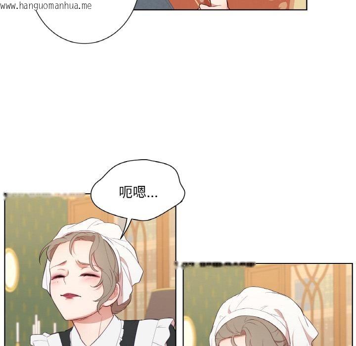 韩国漫画吉赛儿之血韩漫_吉赛儿之血-第30话在线免费阅读-韩国漫画-第57张图片