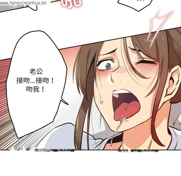 韩国漫画爸爸也疯狂韩漫_爸爸也疯狂-第37话在线免费阅读-韩国漫画-第57张图片